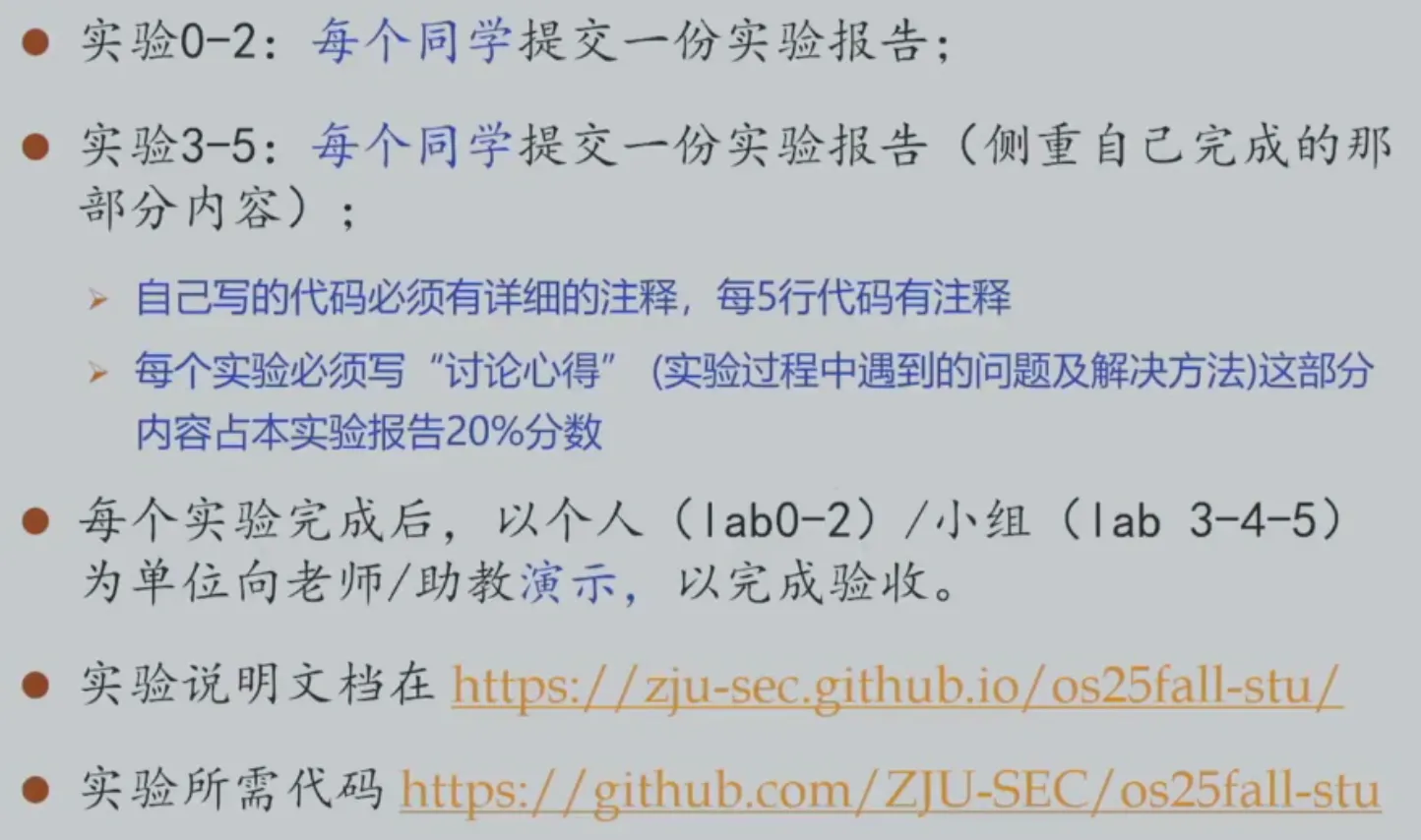 image-20250916164339055