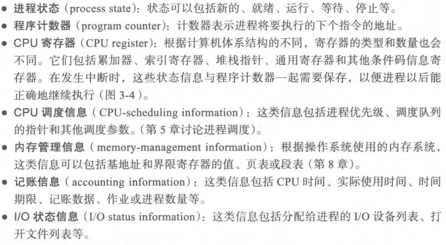 image-20250928173530106