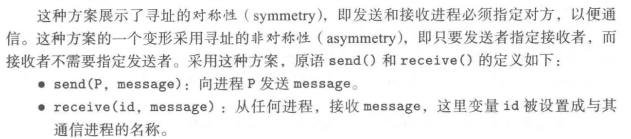 image-20251019154134214