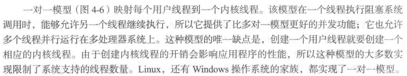 image-20251021151303724