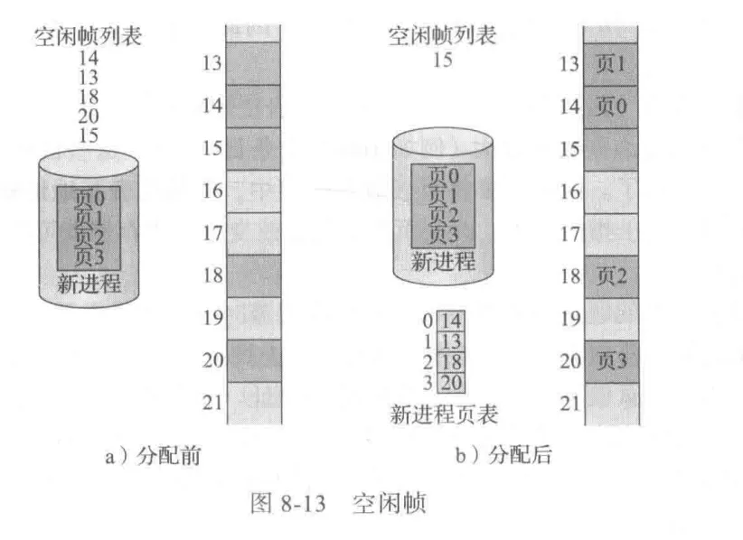 image-20251114131001464