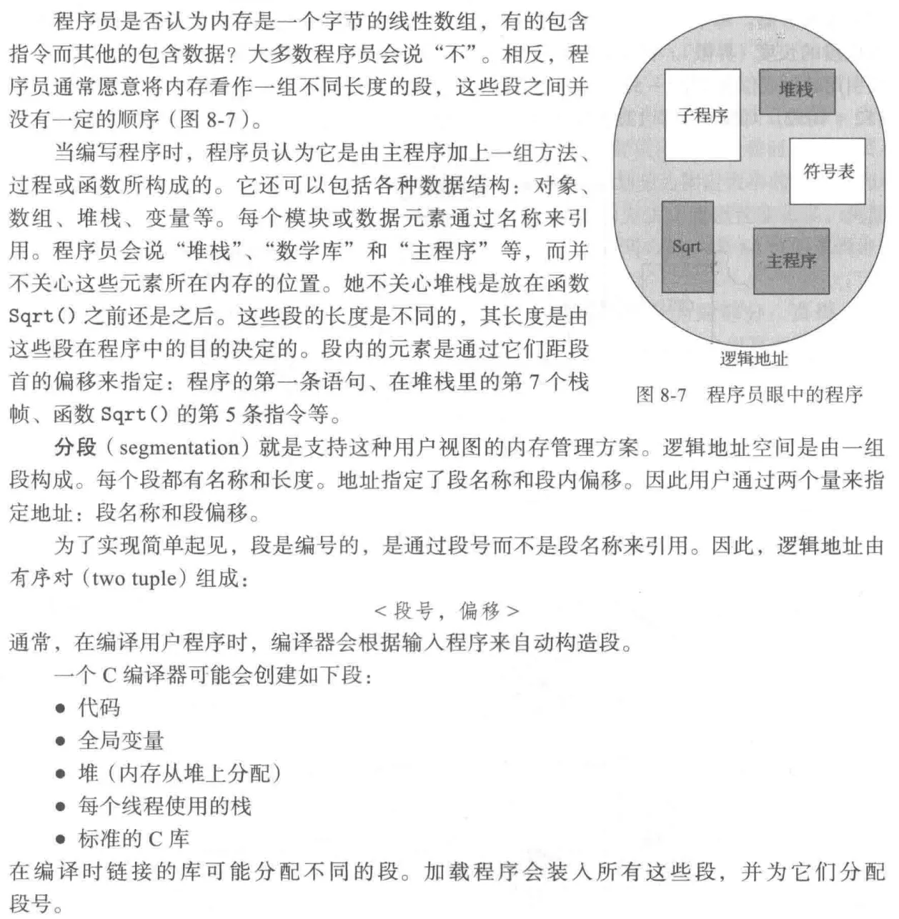 image-20251114164929051
