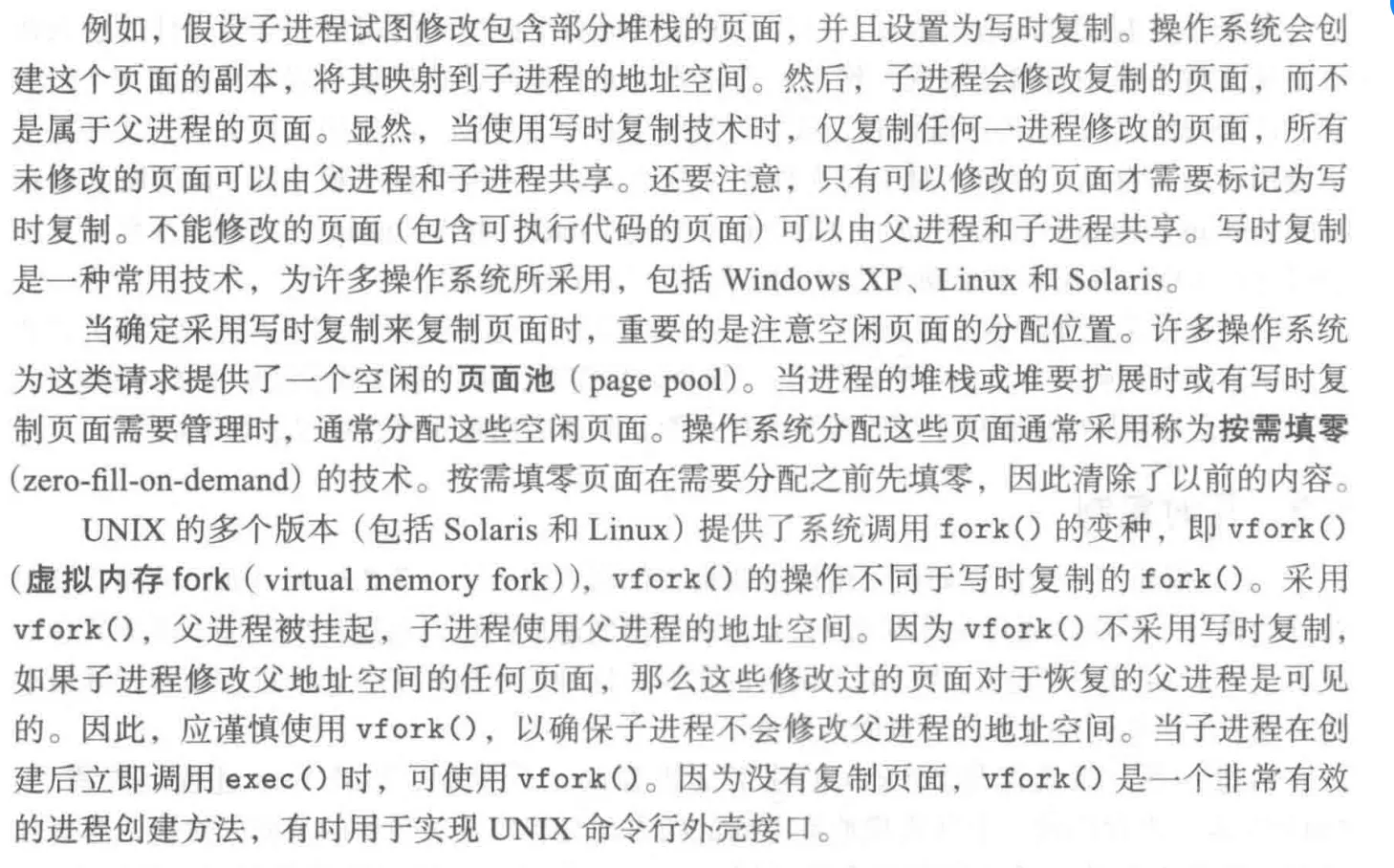 image-20251118205308938