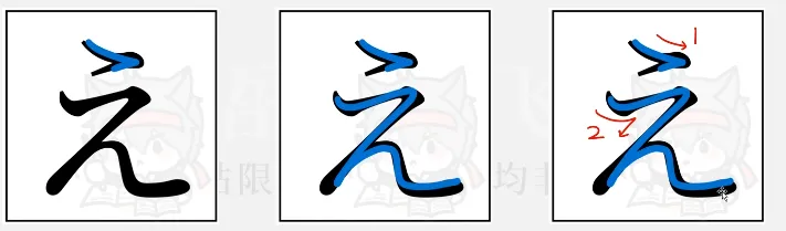 image-20260130115402274