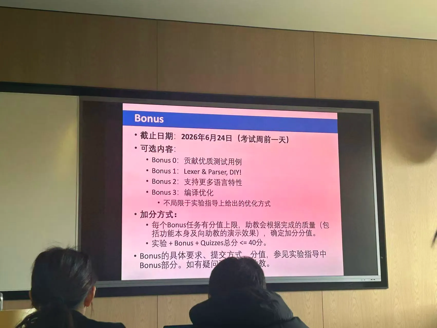 image-20260302101837874