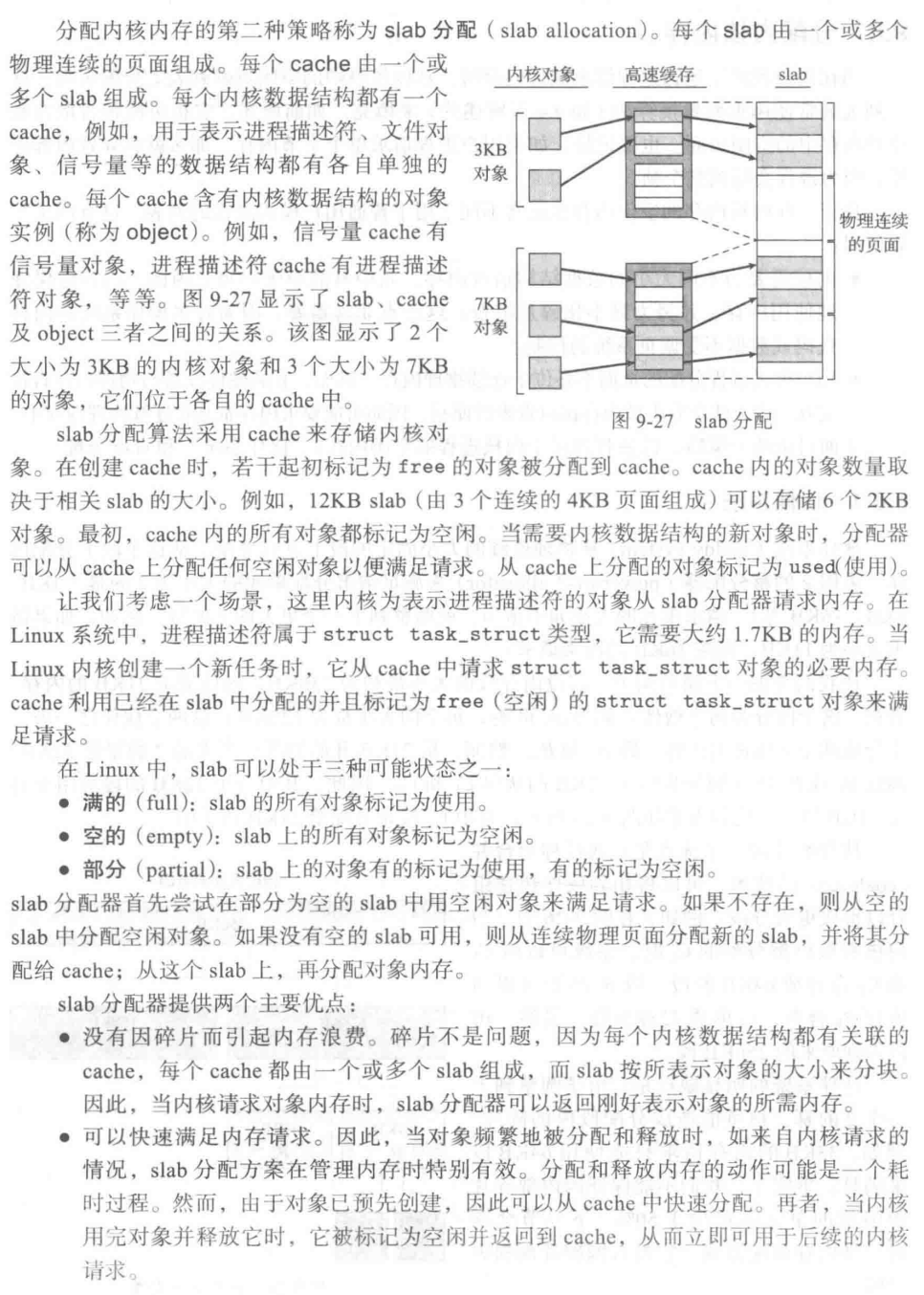 image-20251120144836723