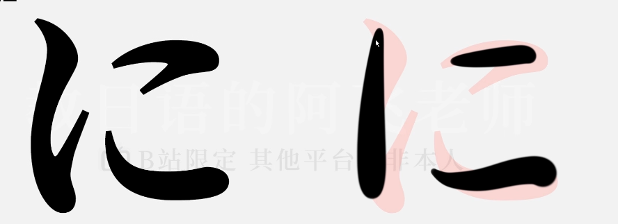 image-20260130180558668